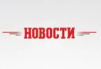 portal-novosti logo